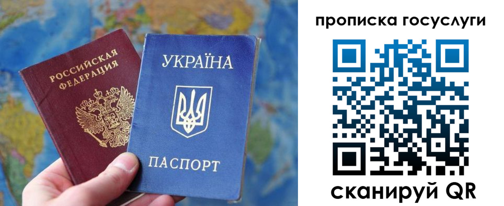 временная регистрация купить в Уржуме