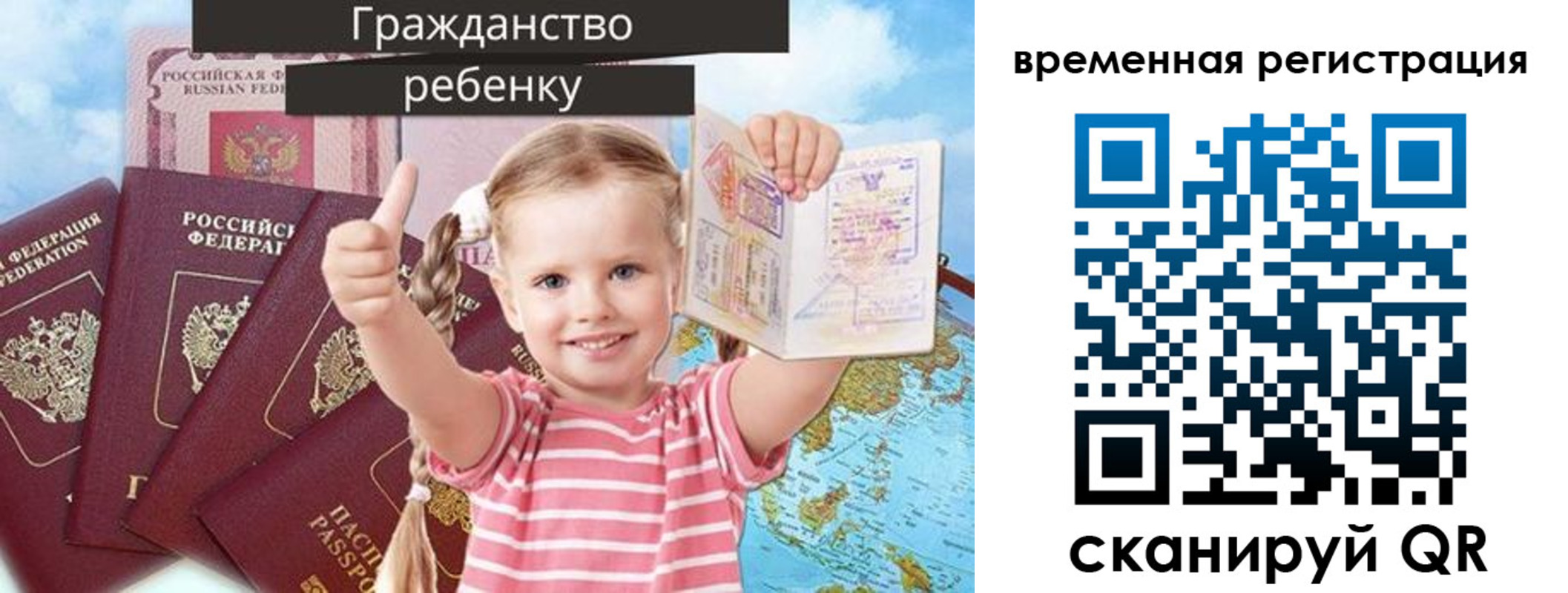 где прописаться в Уржуме