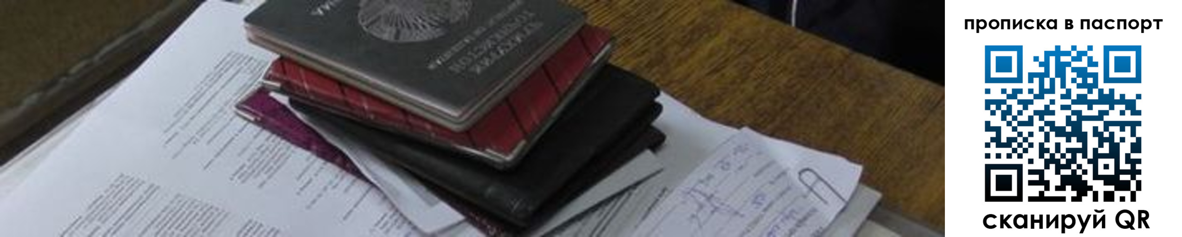 найти адрес прописки в Уржуме
