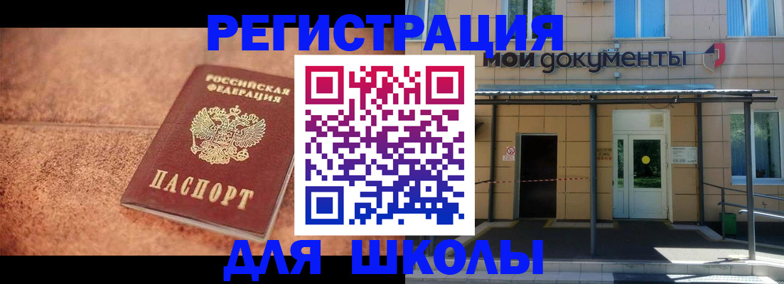 прописка от собственника в Уржуме